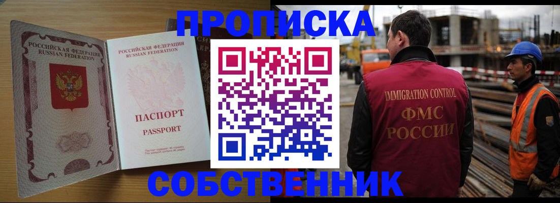 регистрация для дет. сада в Бирске